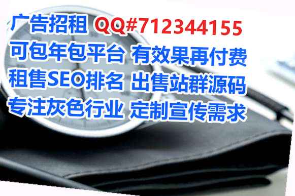 建安代妈数据有限公司